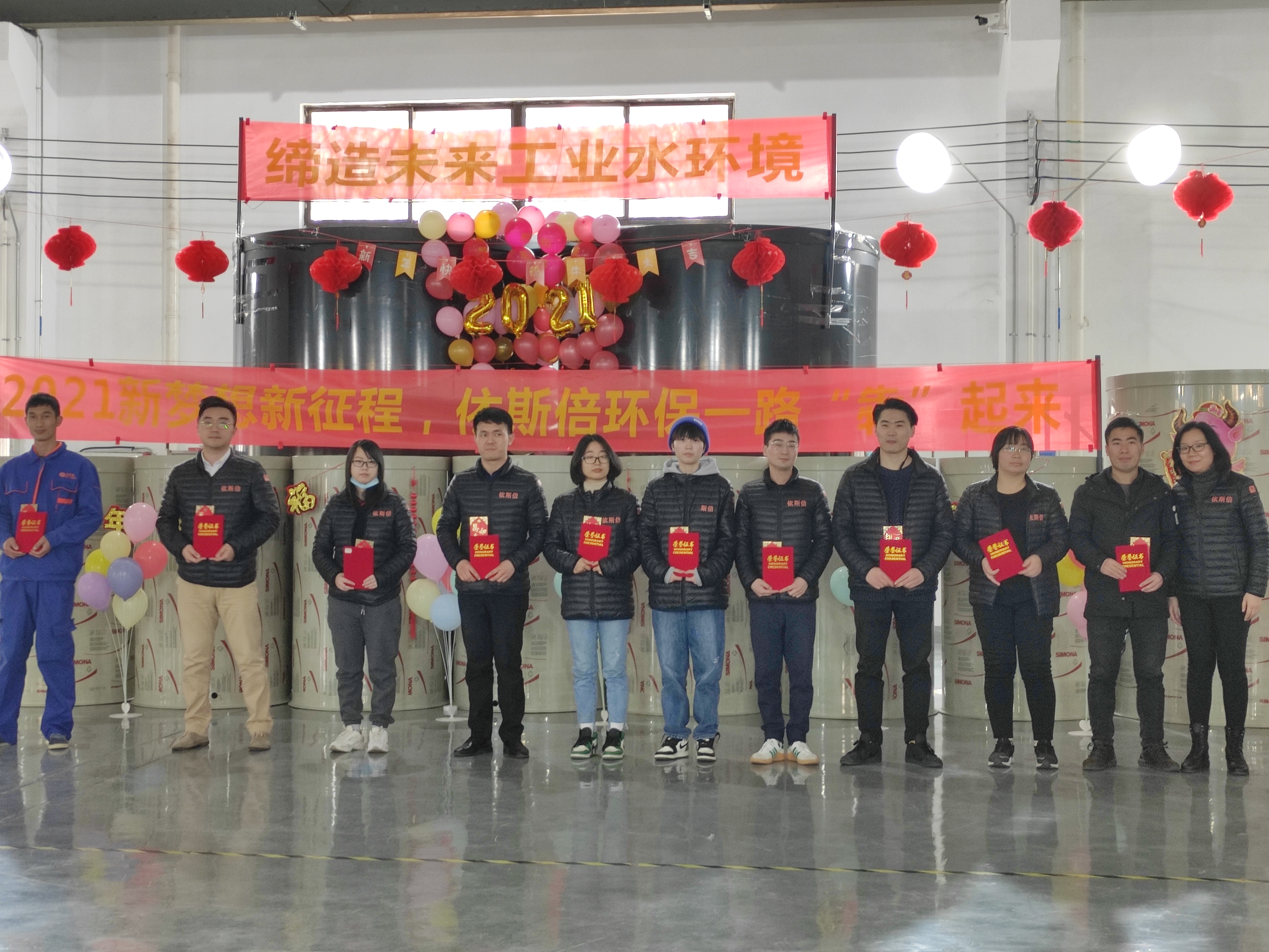 2021新梦想新征程，918博天堂一路“犇”起来