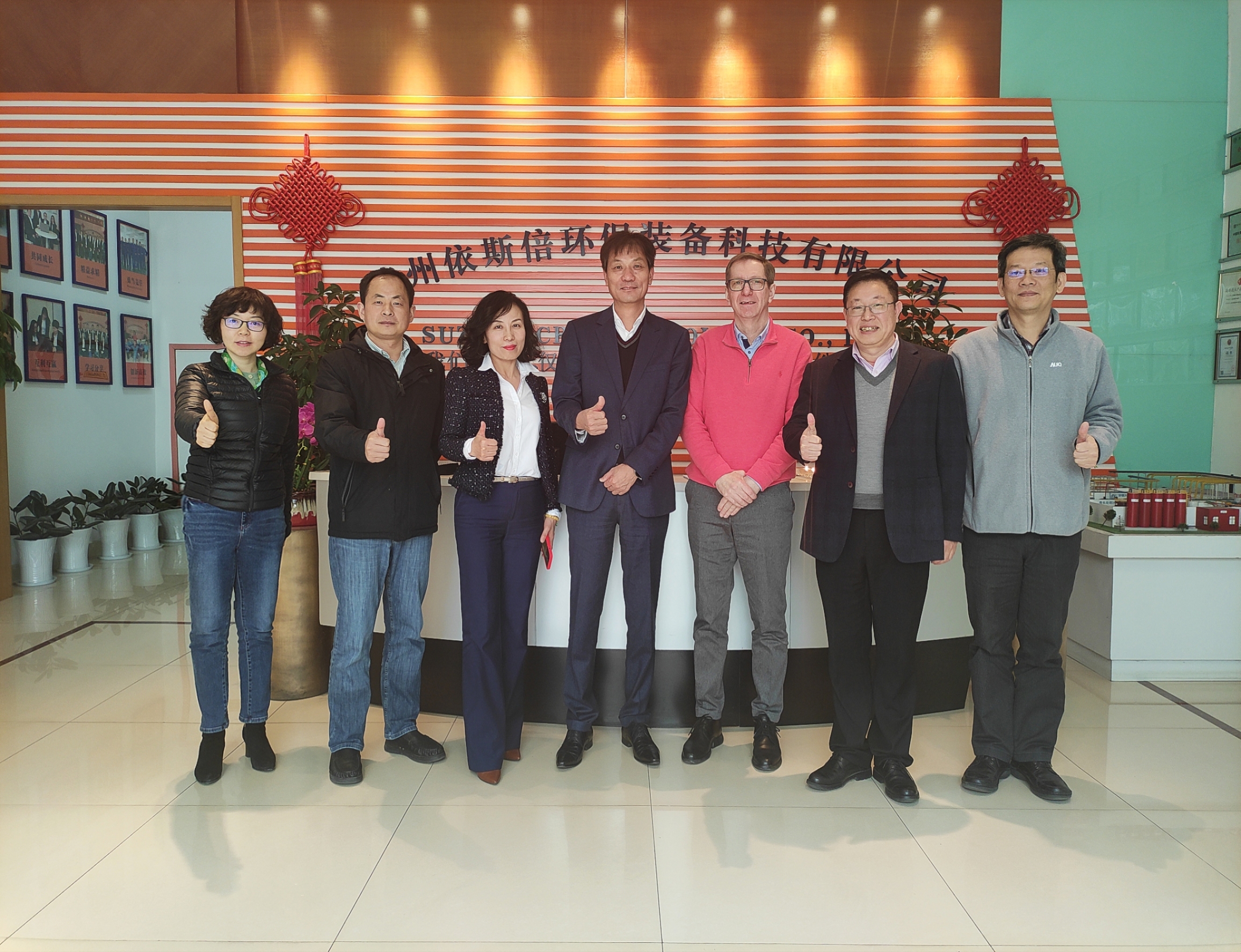 苏州外企协会领导一行莅临918博天堂环保参观指导