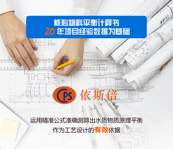 苏州外企协会领导一行莅临918博天堂环保参观指导