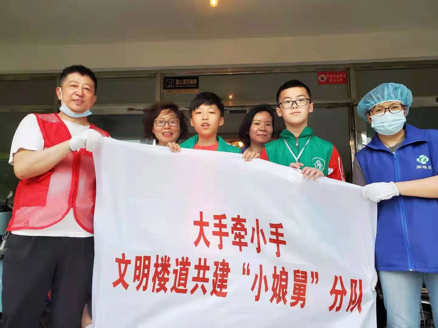 918博天堂环保参加施家浜街道文明楼道共建