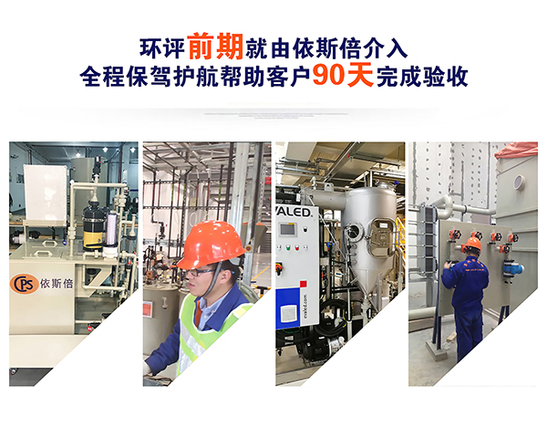 【世界防治荒漠化和干旱日】918博天堂环保一直在行动