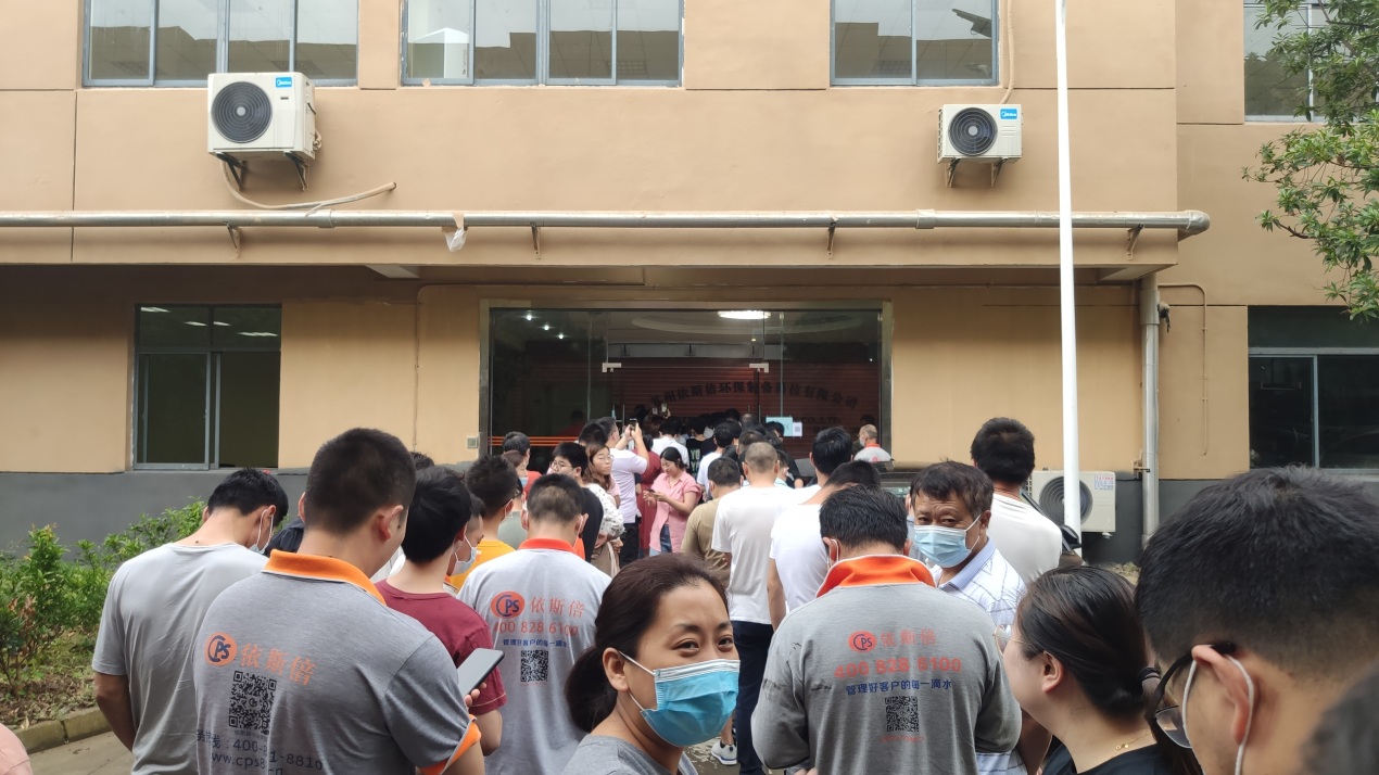 918博天堂环保组织全体员工有序接种新冠疫苗