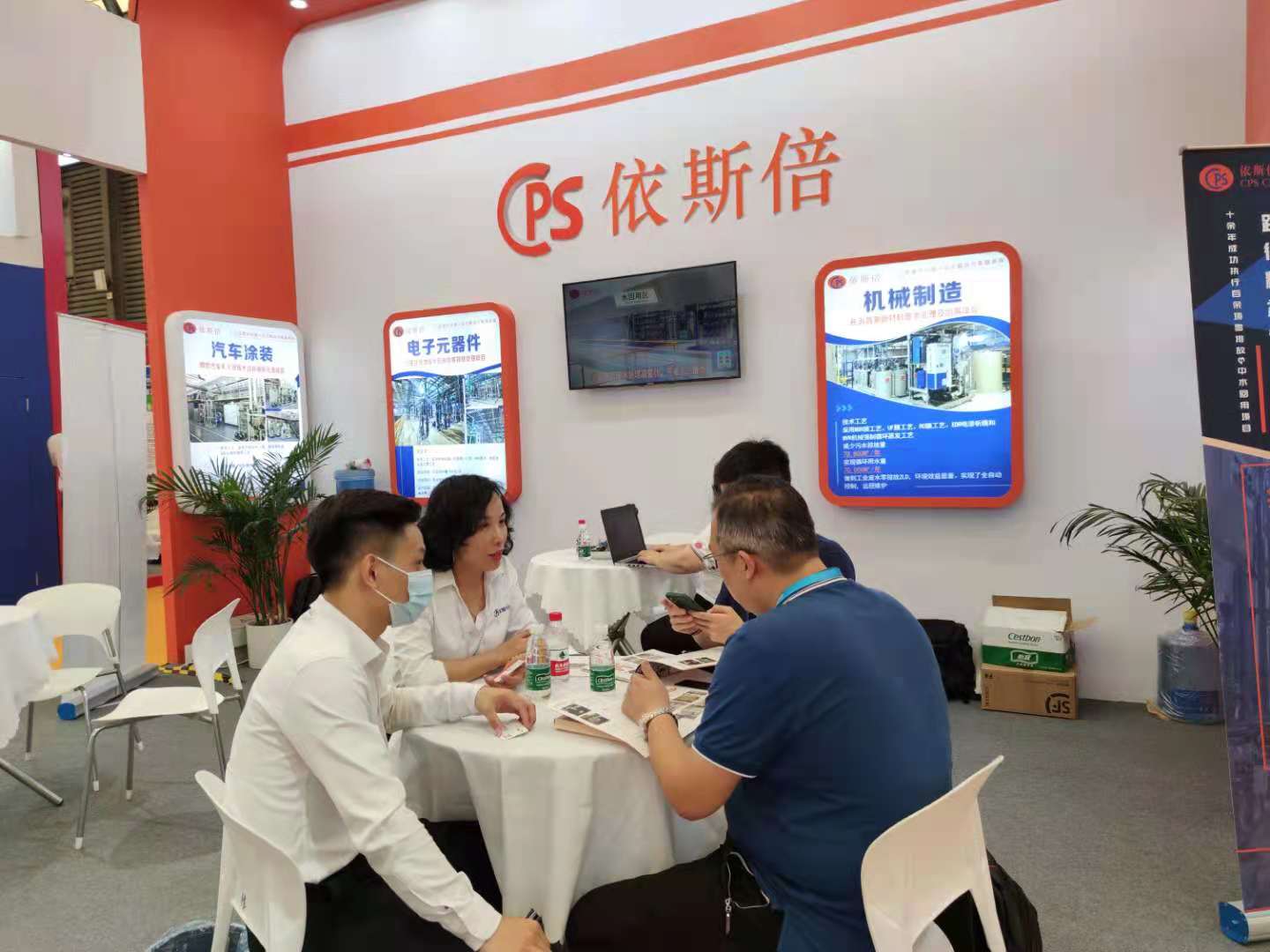 918博天堂环保亮相2021国际表面工程(上海)展览会