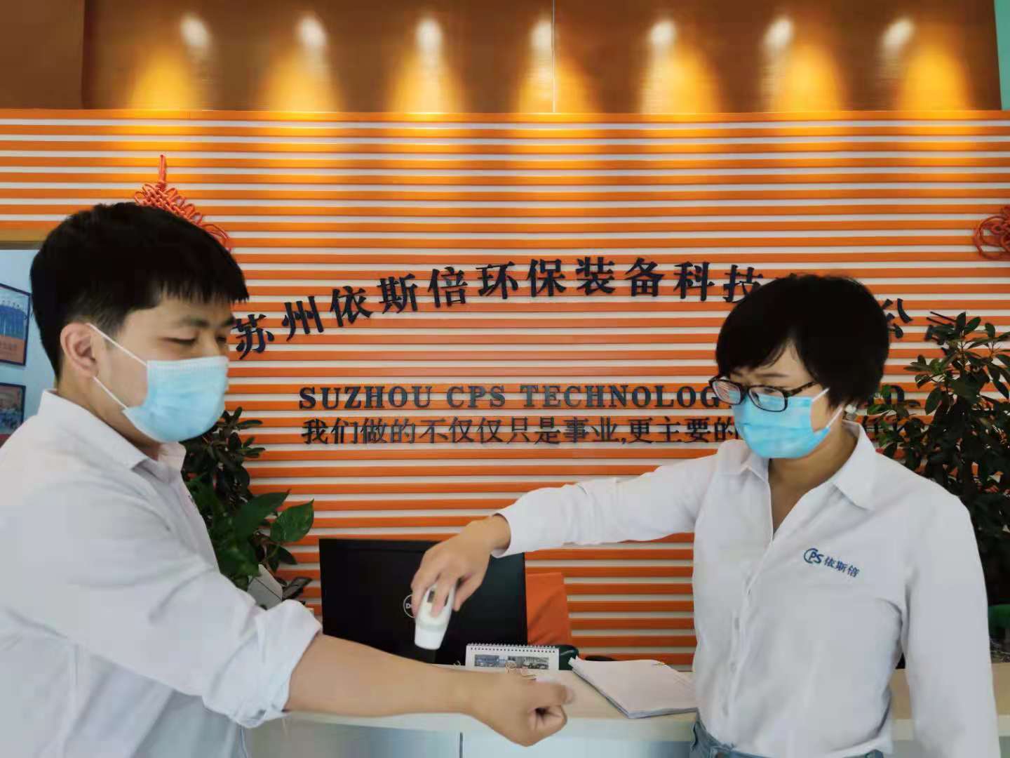 【918博天堂防疫指南】疫情防控常态化，筑牢防线不放松