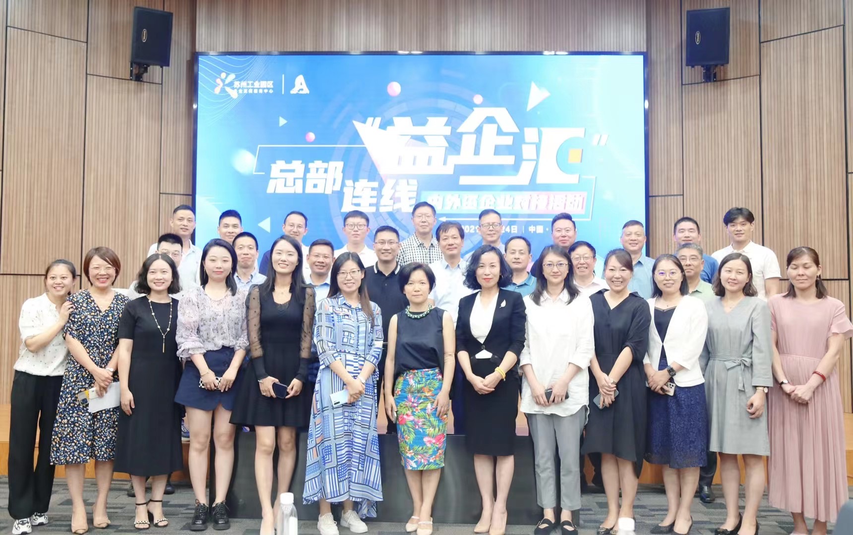 918博天堂荣获园区企服中心颁发的最具人气企业