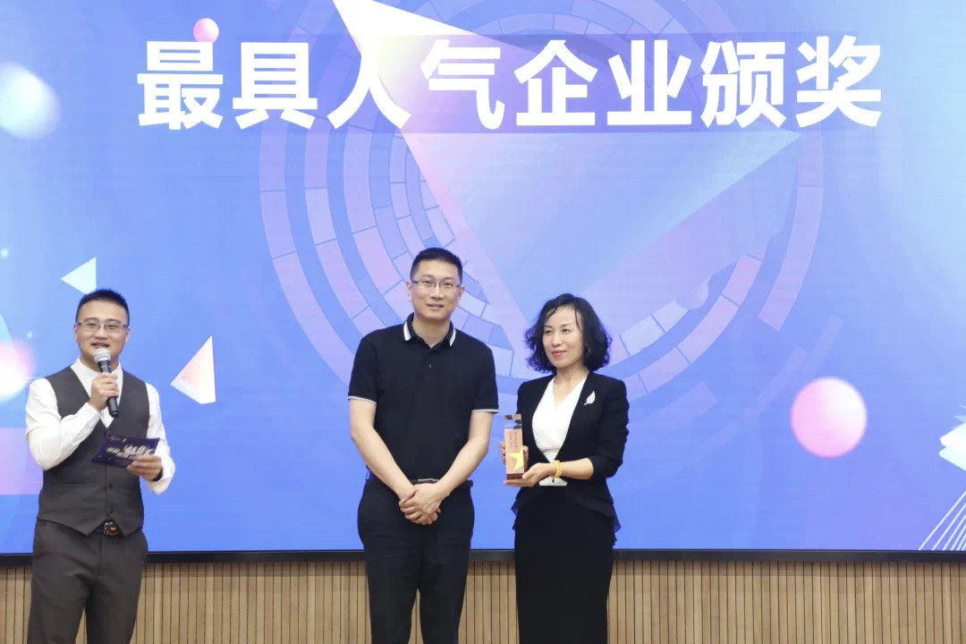918博天堂荣获园区企服中心颁发的最具人气企业