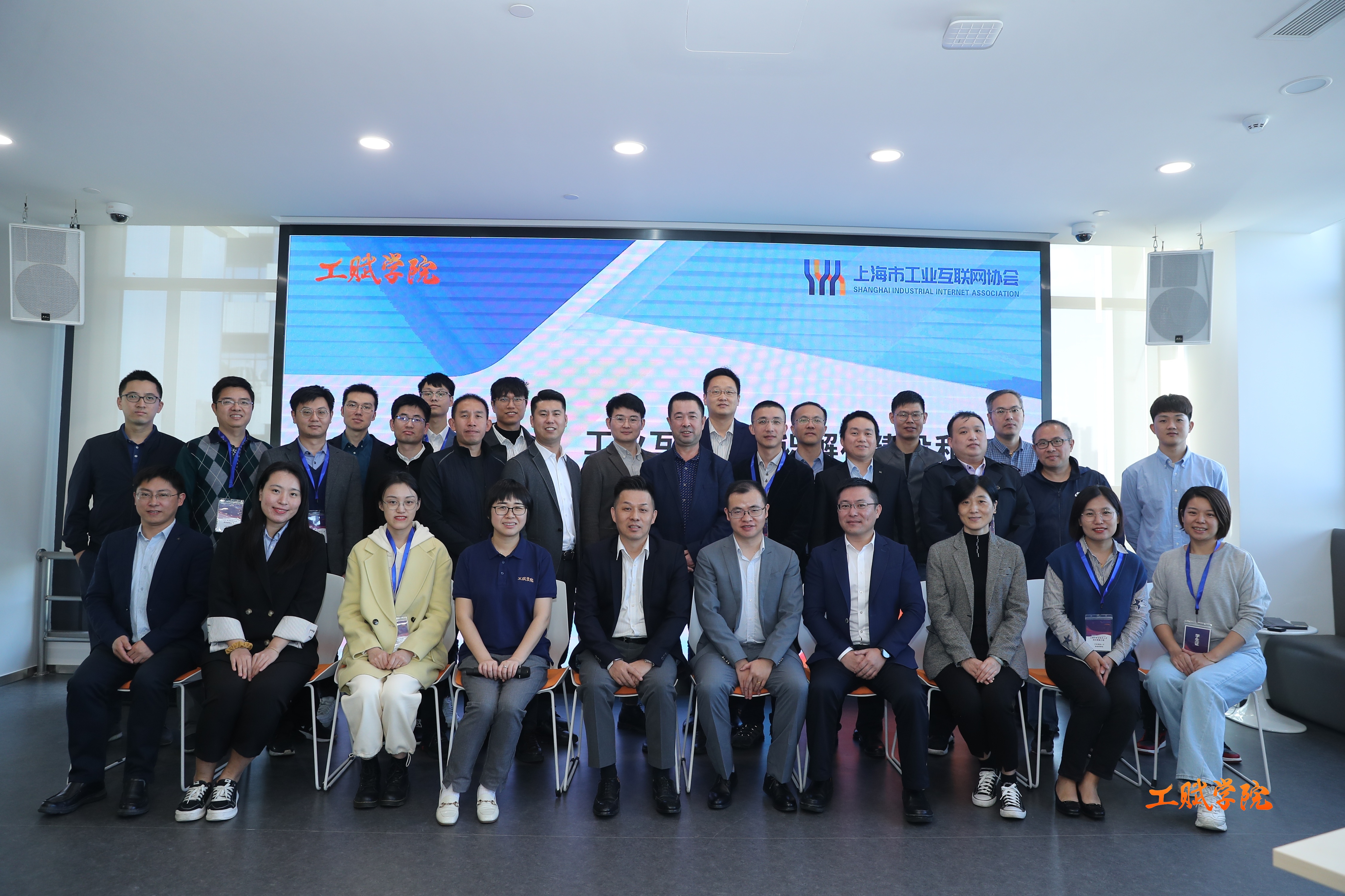 918博天堂信息部参与工业互联网标识解析建设和应用高级研修班圆满结业