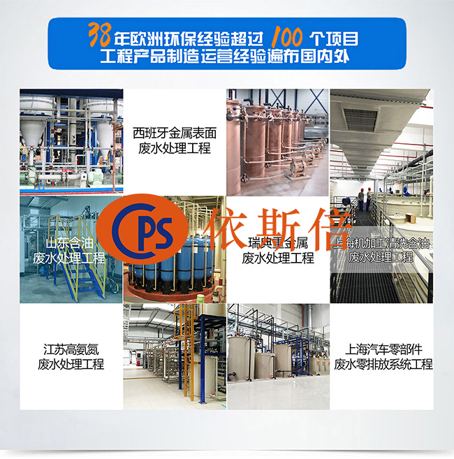 918博天堂作为理事单位无锡表面工程协会九届十二次理事会