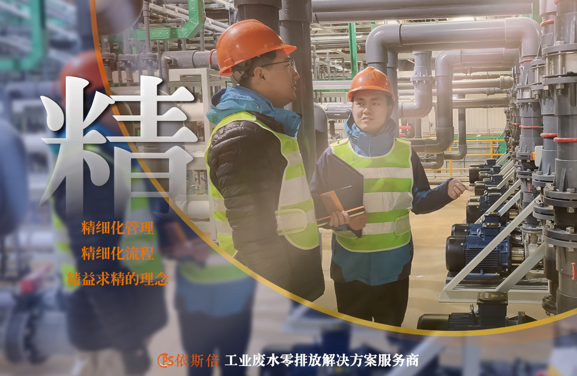 918博天堂带你们解读《工业废水循环利用实施方案》