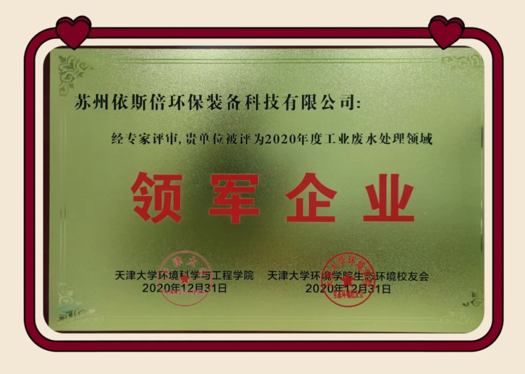 岁末将至，携手奋进，分享918博天堂的高光时刻