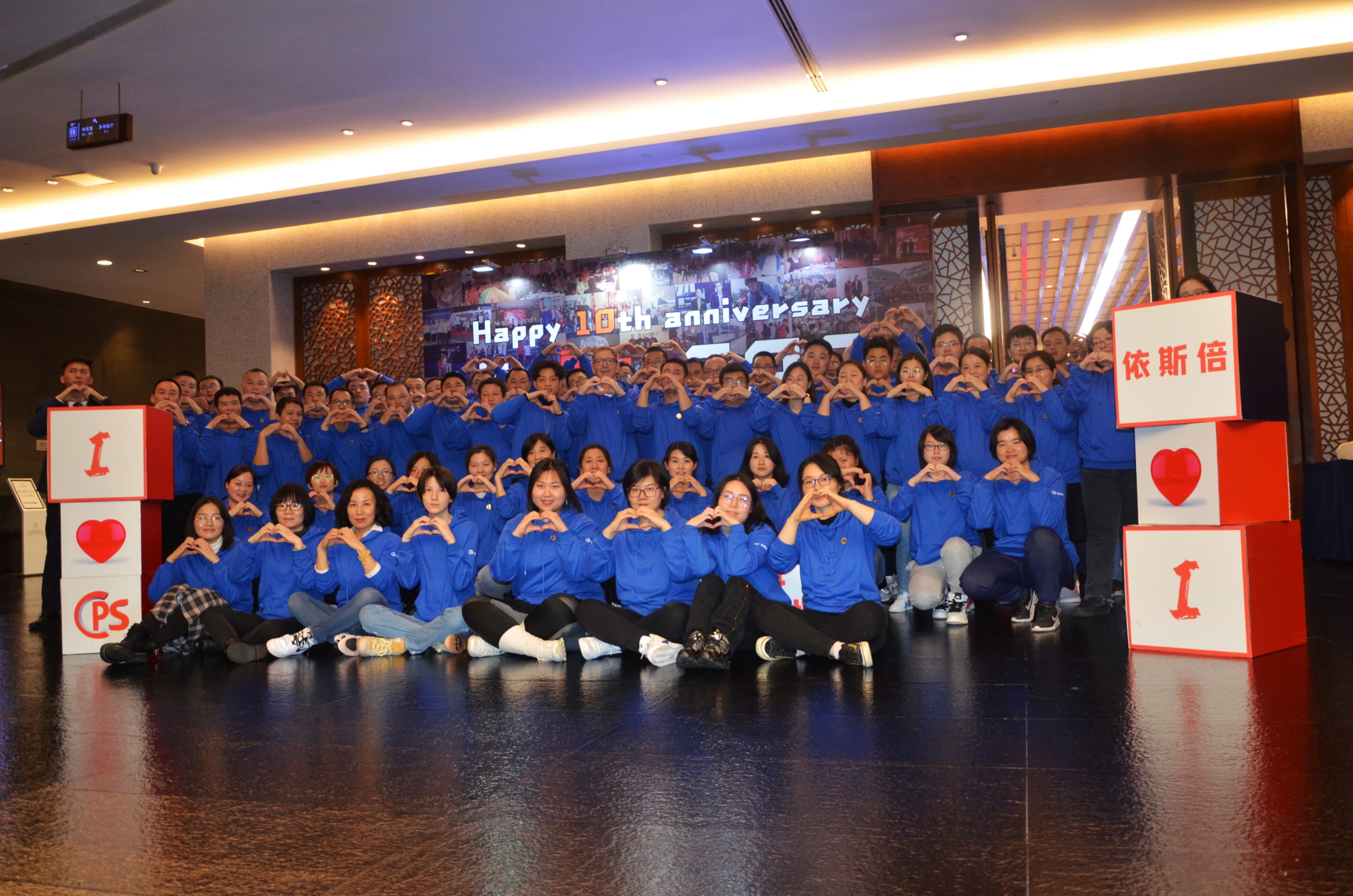 2022918博天堂峥嵘十载，筑梦远航