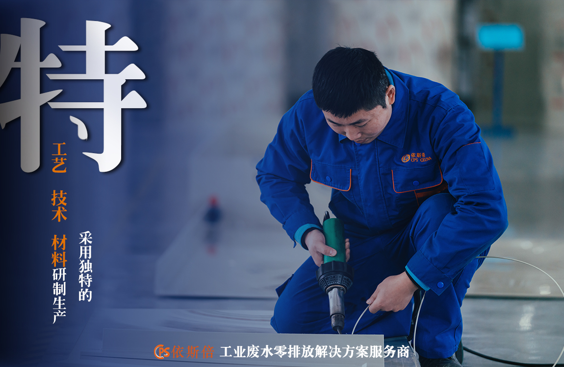 918博天堂带你们解读《工业废水循环利用实施方案》