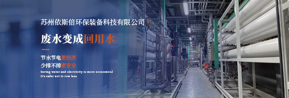 创智+研学院走进918博天堂，一同探究污水重生研学之旅