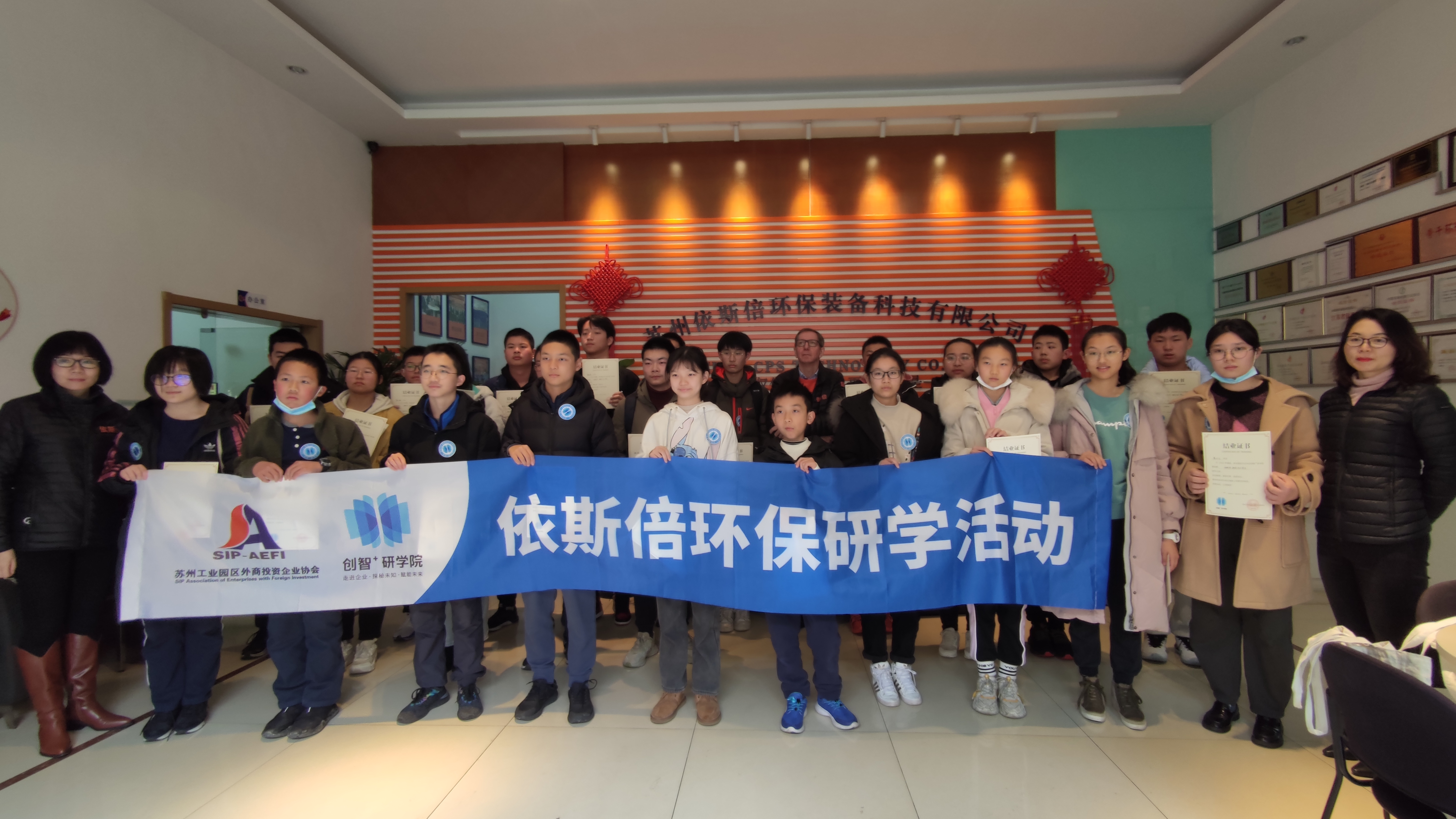 918博天堂和研学同学们合影留念