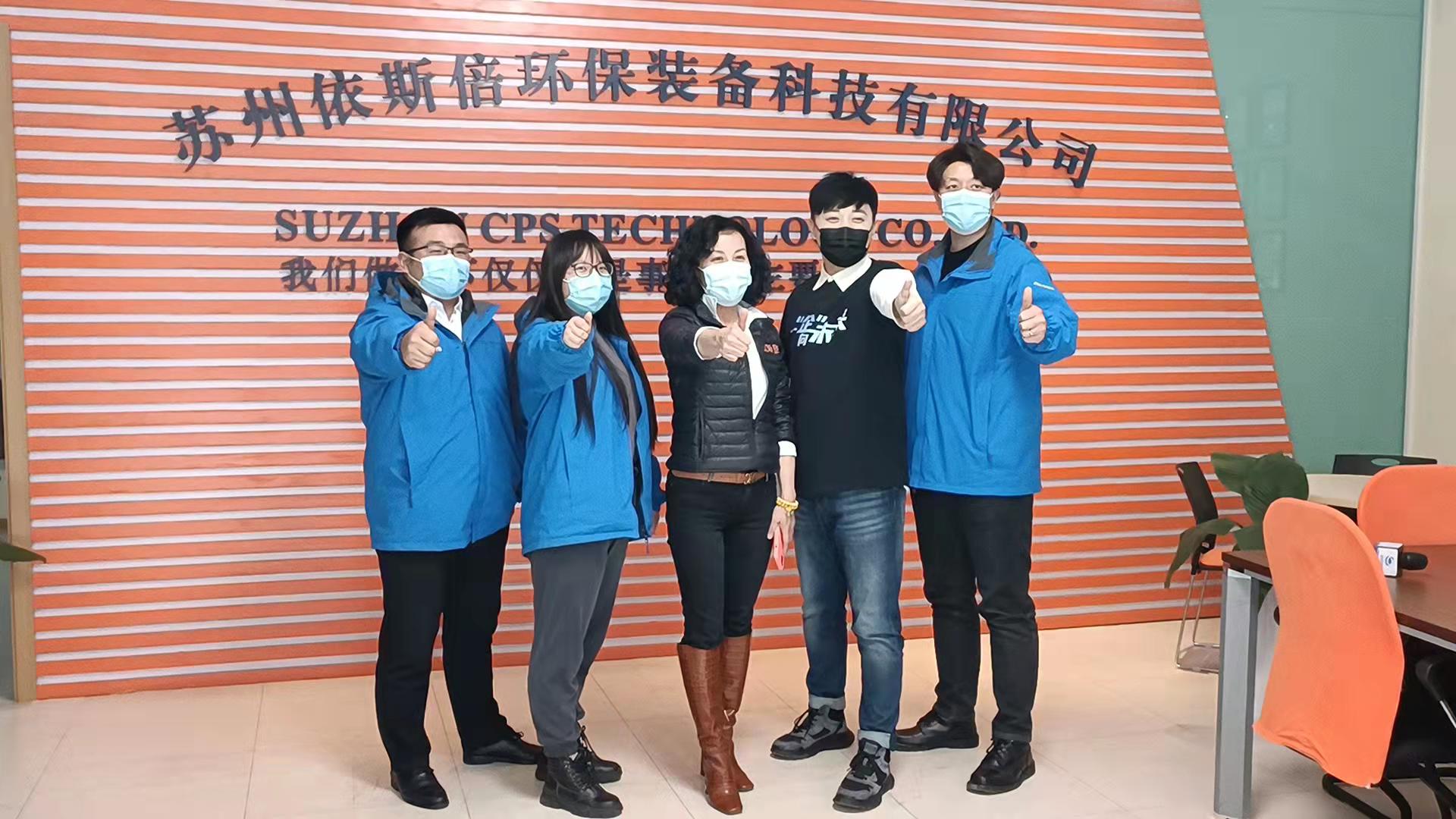 苏州广电走进918博天堂，一“企”向未来直播活动取得圆满成功！