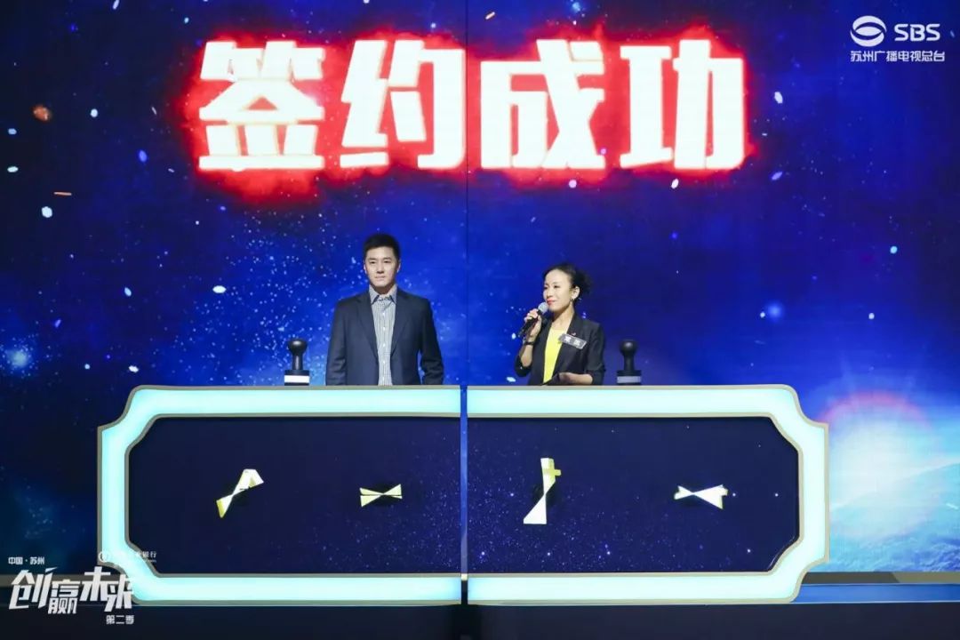 苏州广电走进918博天堂，一“企”向未来直播活动取得圆满成功！