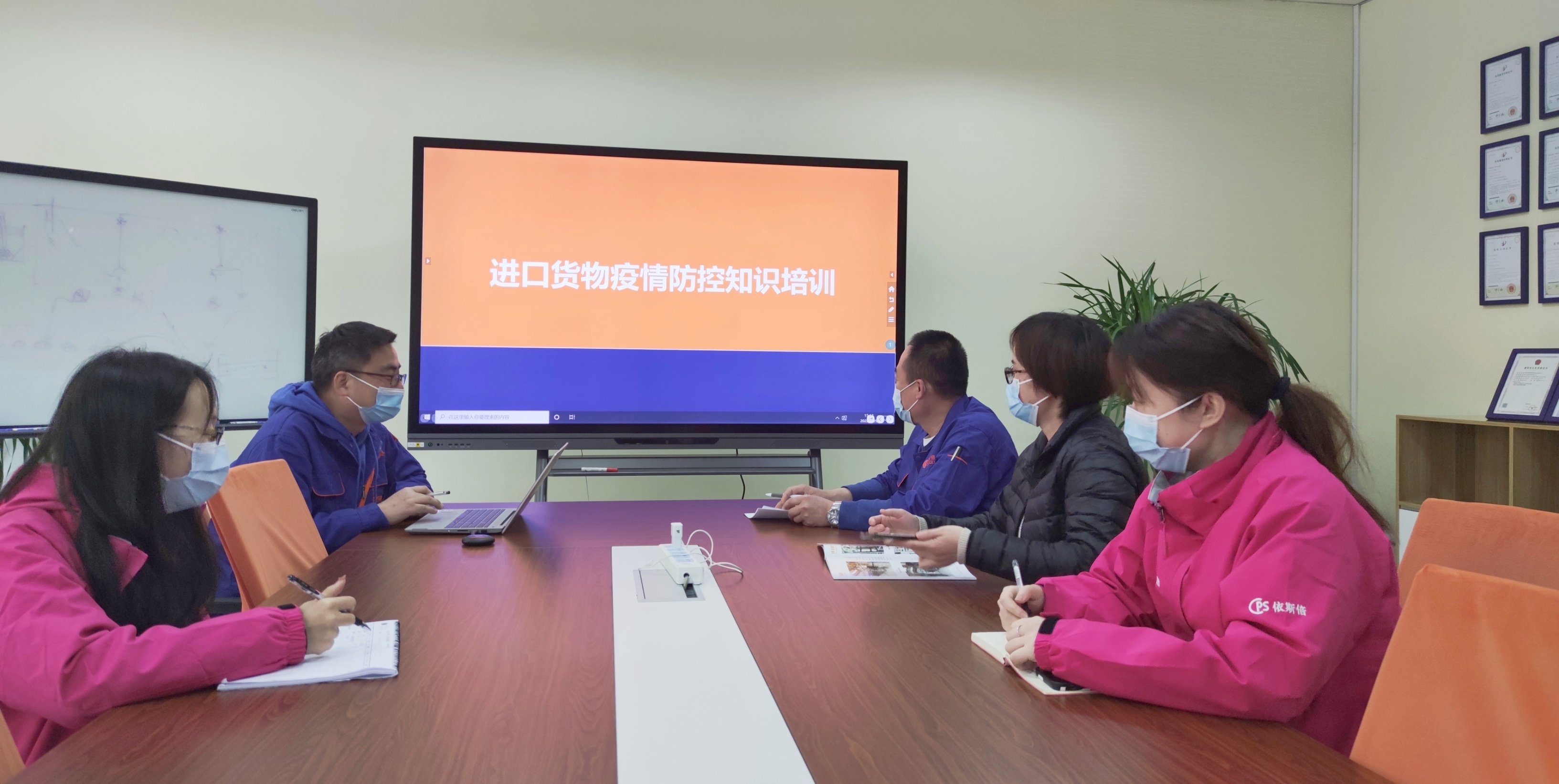 918博天堂开展进口货物疫情防控知识培训