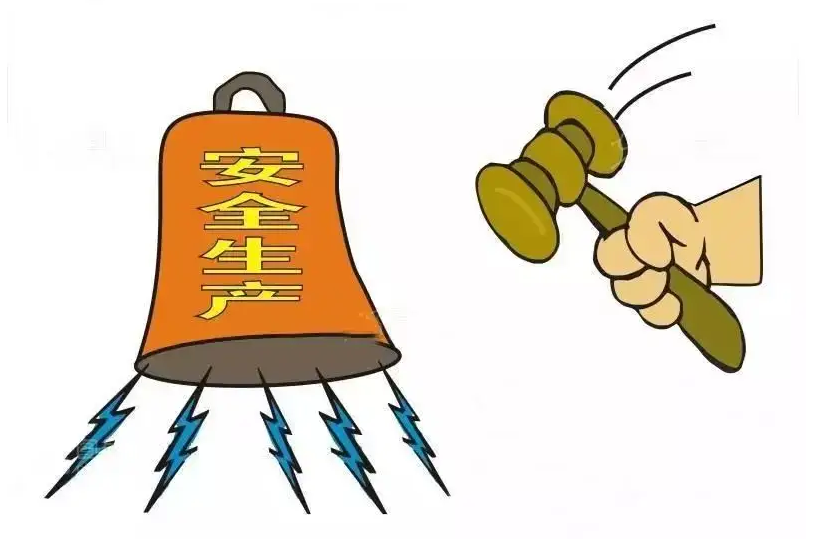 防范未然，918博天堂开展企业安全生产与健康主题培训