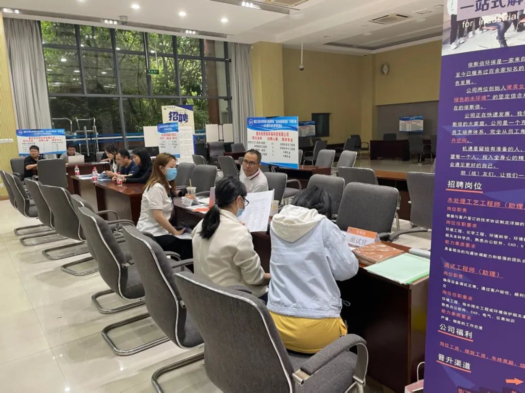 重庆918博天堂春季双选会现场