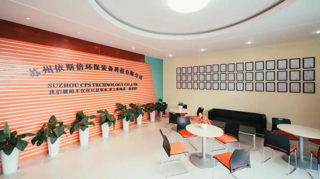 【科技创新】918博天堂新获国家实用新型专利证书