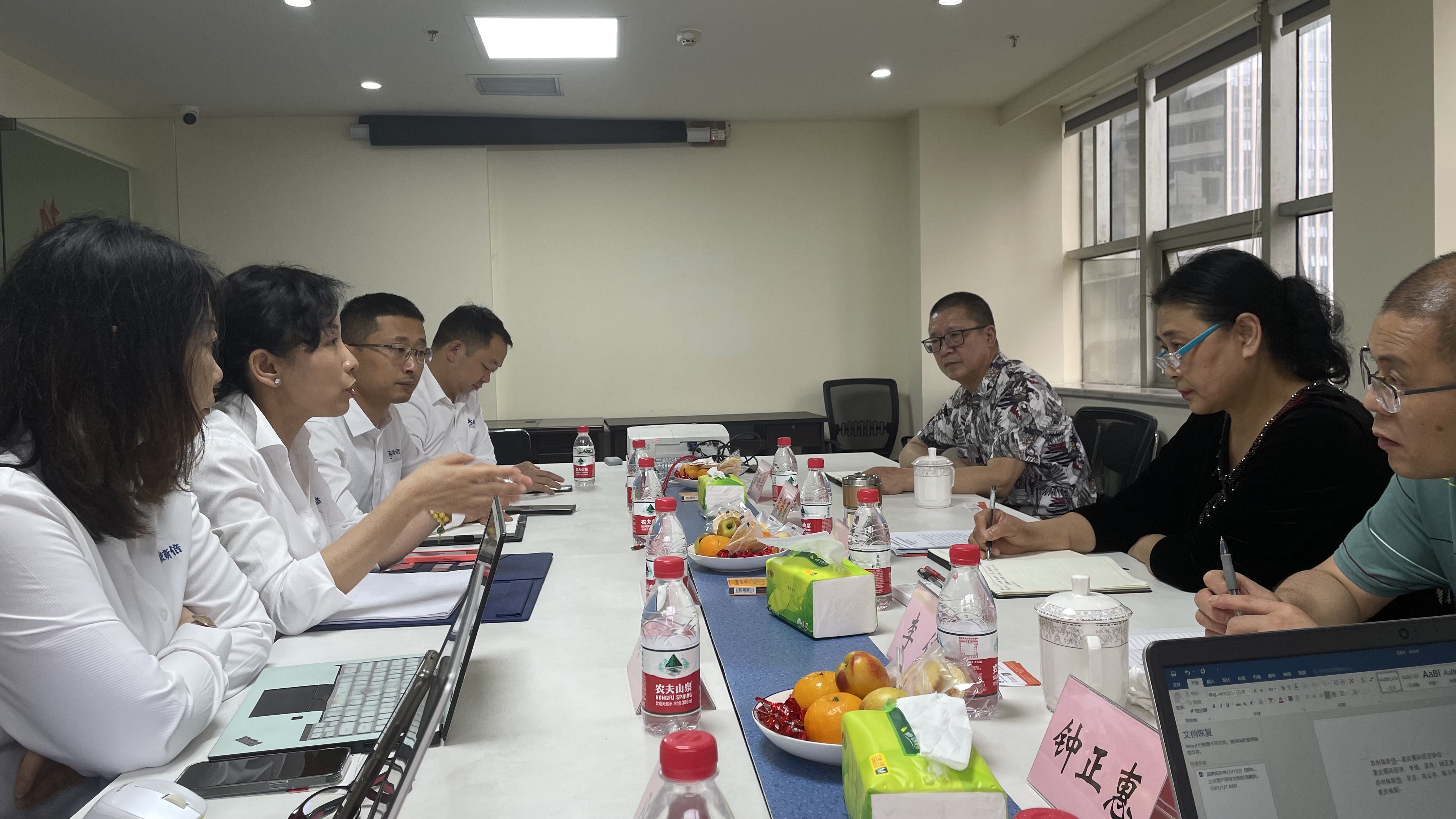 918博天堂走访重庆循环经济协会，深度探讨节能减排双碳达成工作