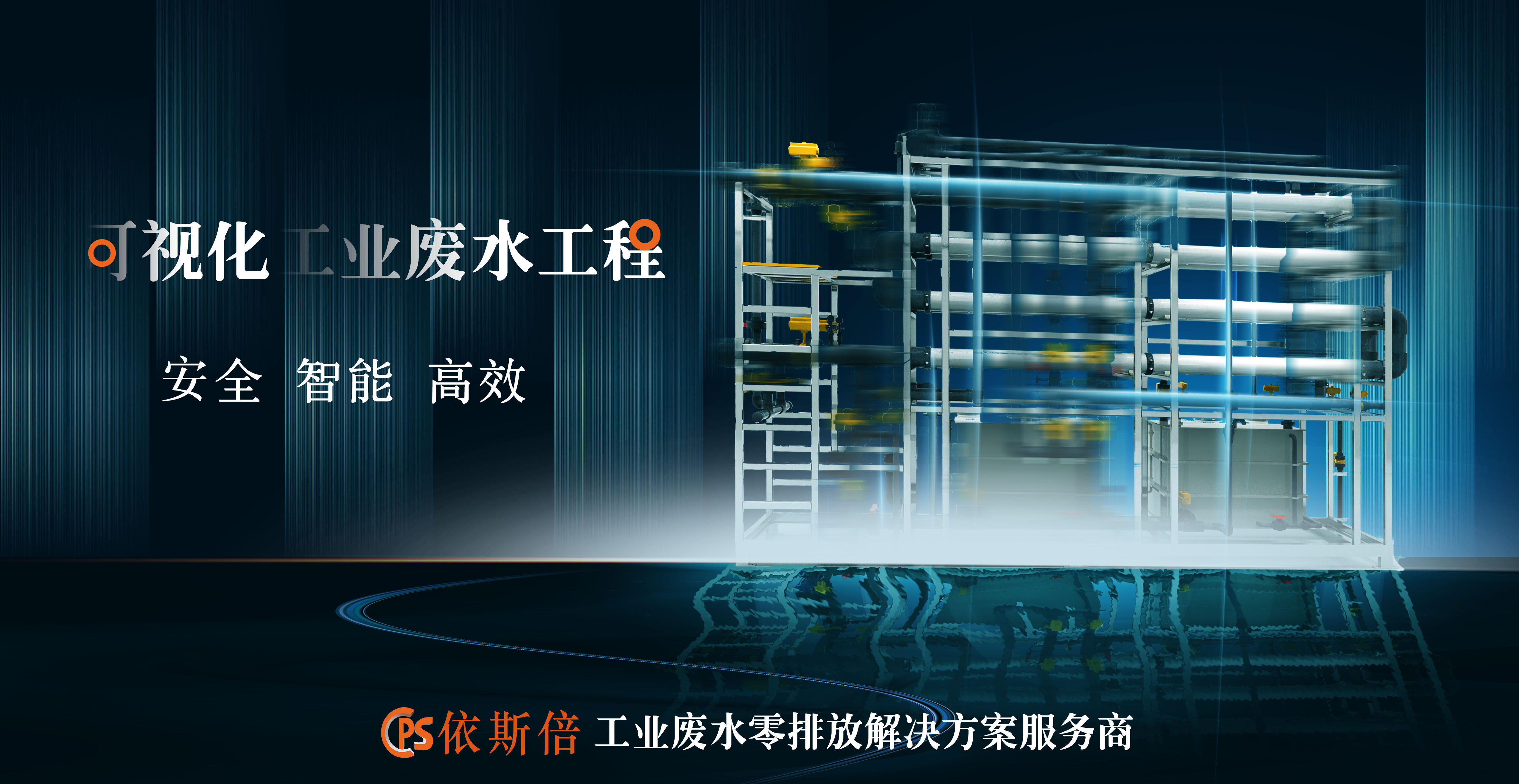 2022918博天堂两化融合管理体系监督审核末次会议顺利召开