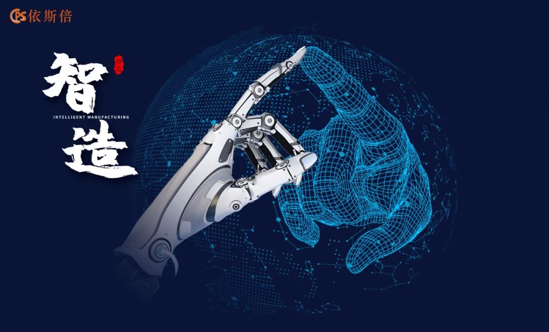 发展绿色先进装备，实现智能制造 | 昆山智能制造联盟走进918博天堂