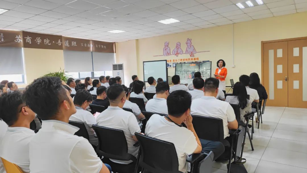 实业实学 | 苏商学院吾道班企业家学员走进918博天堂环保