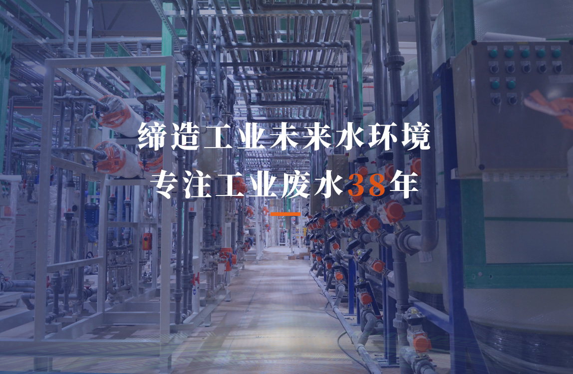 实业实学 | 苏商学院吾道班企业家学员走进918博天堂环保