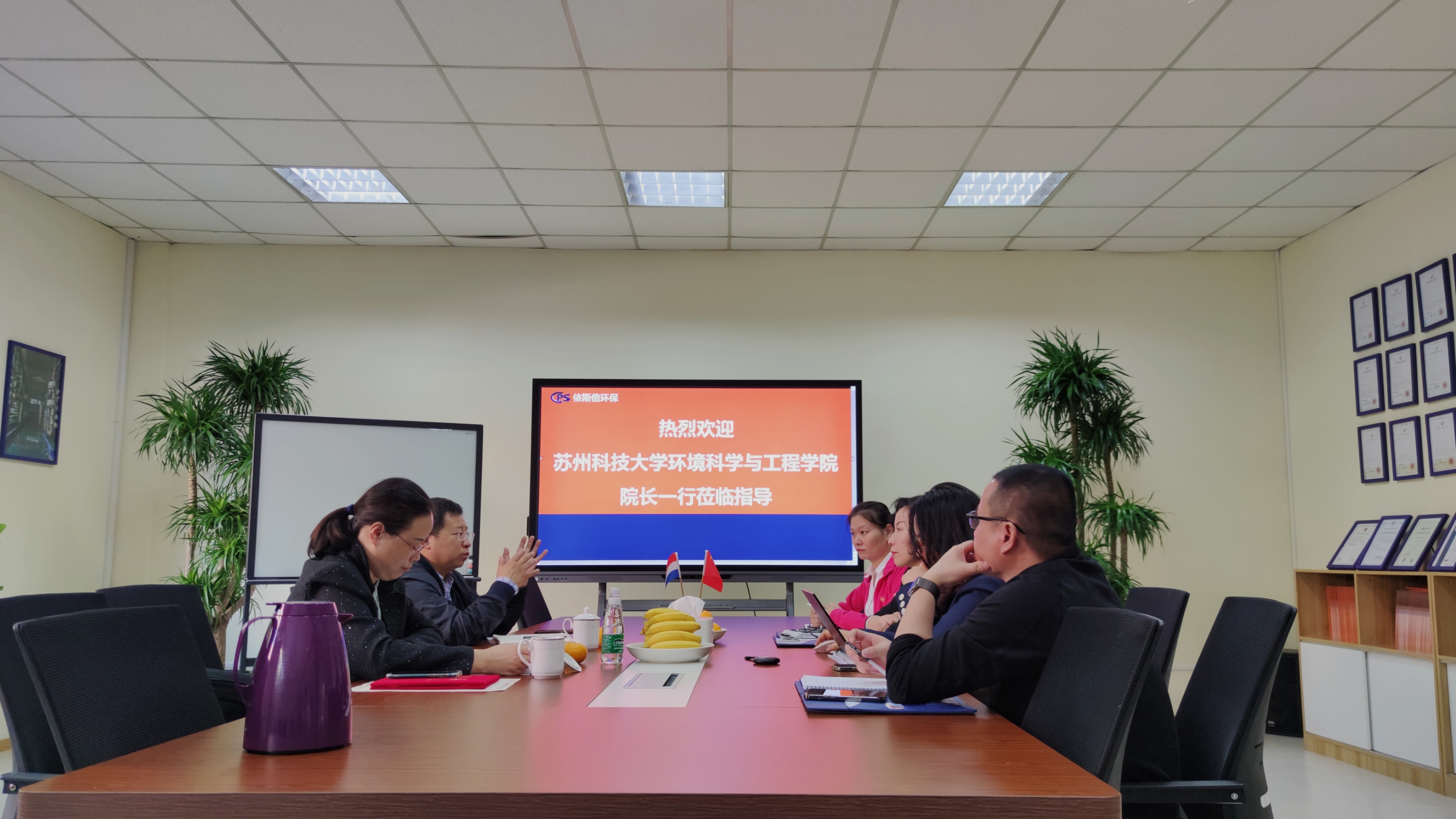 918博天堂签约苏州科技大学环境科学与工程学院共建大学生就业创业基地