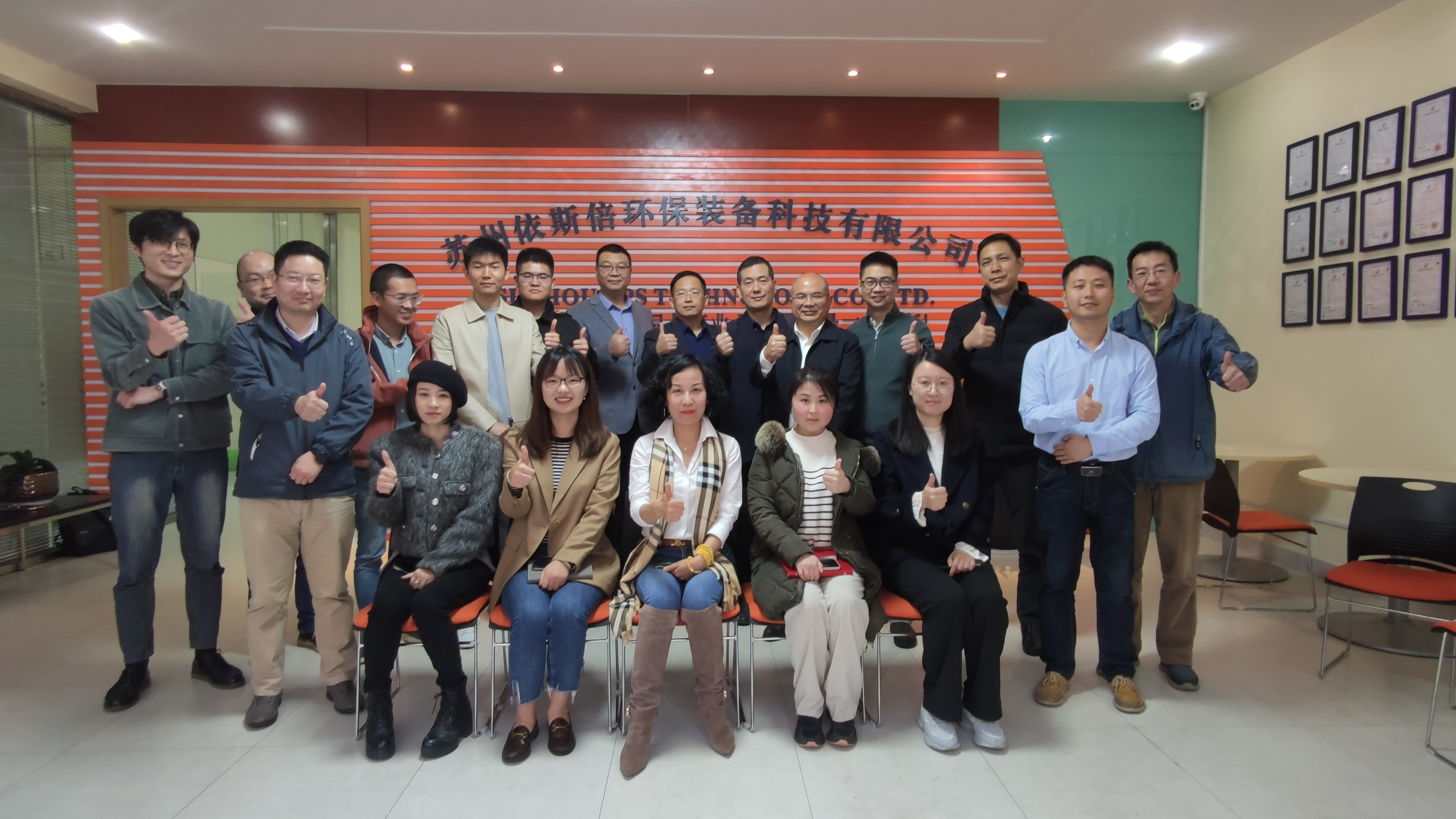 企业互访游学——预见创研企业家学员们走进918博天堂