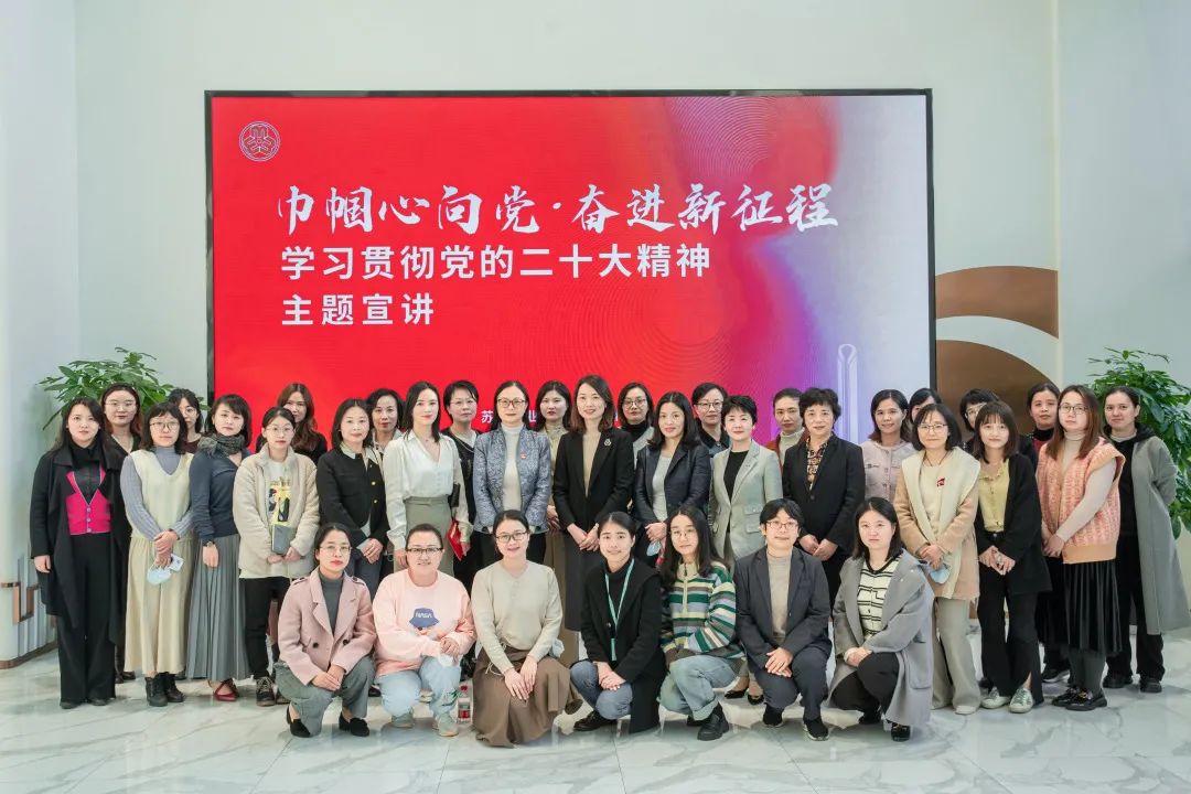 918博天堂参与学习贯彻党的二十大精神主题宣讲活动