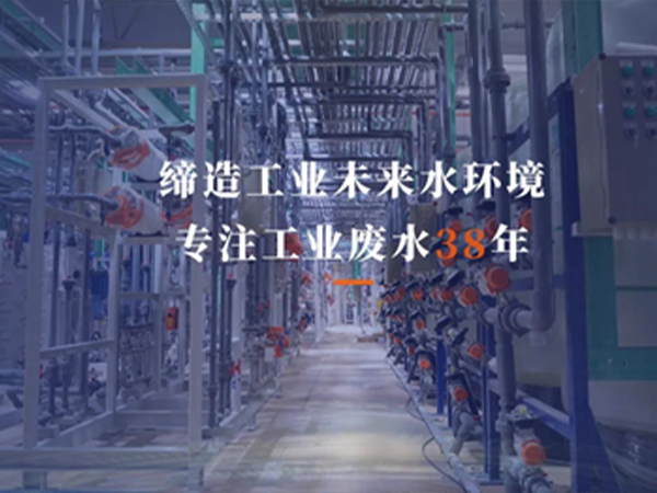 918博天堂环保