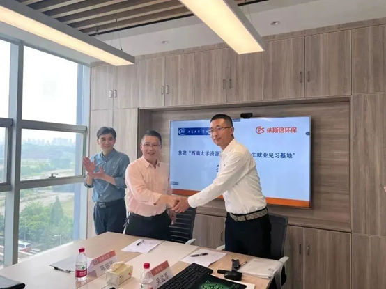 918博天堂签约西南大学大学生就业创业基地