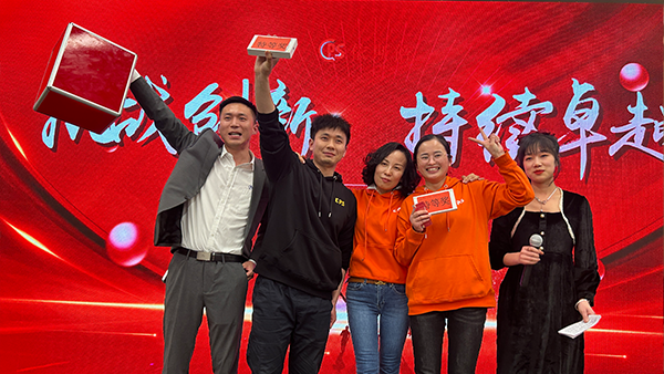 918博天堂2023年开年庆典抽奖活动