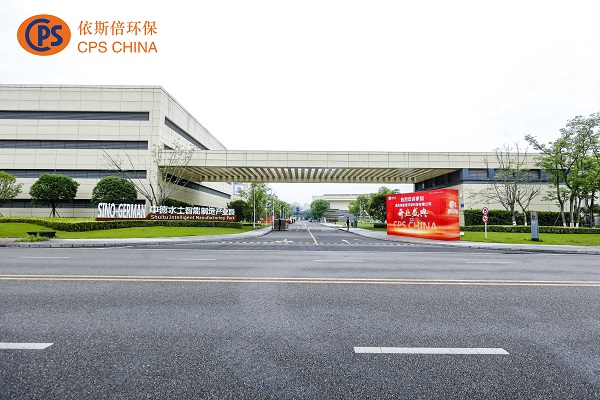 重庆918博天堂开业盛典暨揭牌仪式圆满落幕