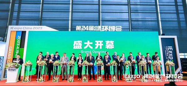 918博天堂亮相中国环博，开启绿色发展新模式