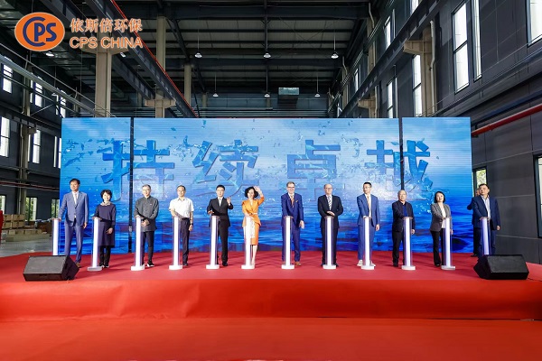 重庆918博天堂环保科技有限公司开业剪彩仪式