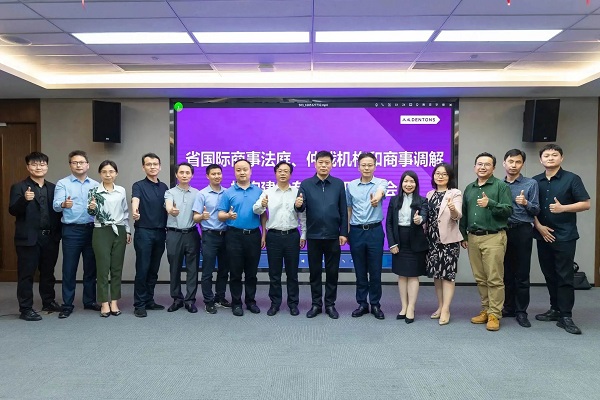 918博天堂,工业废水零排放,省国际商事法庭、仲裁机构和商事调解机构建设,专项调研座谈会