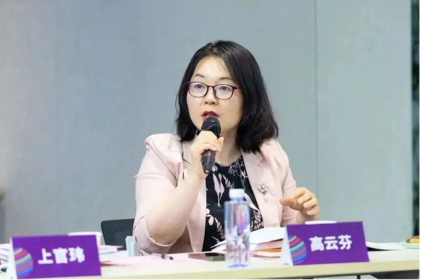 918博天堂出席《省国际商事法庭、仲裁机构和商事调解机构建设》专项调研座谈会，918博天堂财务部经理高云芬作为荷兰外资企业代表发言