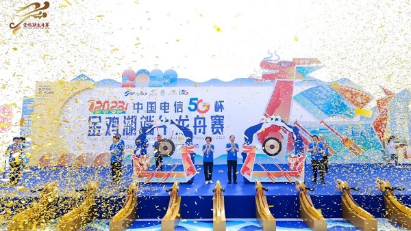 2023金鸡湖端午龙舟赛圆满落幕，918博天堂环保精彩亮相