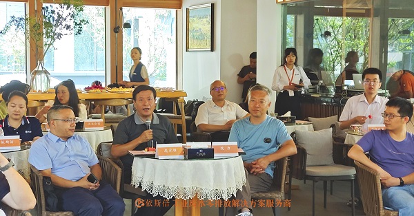 重庆918博天堂2023年两江水土新城环保沙龙取得圆满成功