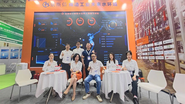 918博天堂环保2023第二届成渝地区装备制造业博览会！