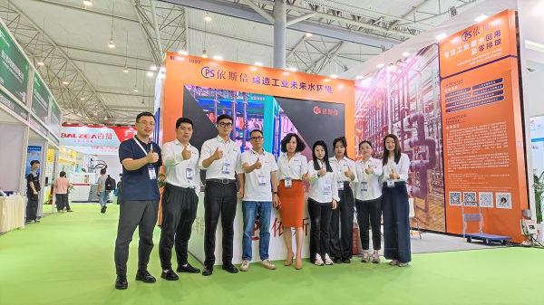 918博天堂环保亮相2023第二届成渝地区装备制造业博览会，助力绿色可持续发展
