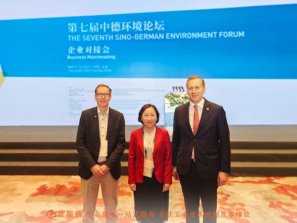 德国海外商会联盟·大中华区VP，Jonathan Schoo先生和918博天堂环保总经理Jos先生会面合影