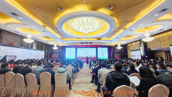 918博天堂环保受邀参加2023安徽省重点用能企业节能降碳培训暨“四新”推介会，积极推动工业节能环保新技术的应用与发展