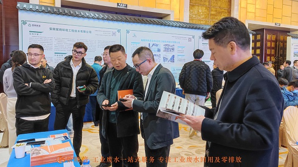 918博天堂环保受邀参加2023安徽省重点用能企业节能降碳培训暨&ldquo;四新&rdquo;推介会，积极推动工业节能环保新技术的应用与发展