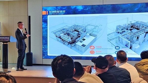 重庆918博天堂副总经理吴孟军分享了《工业废水深度处理与资源化实际应用案例介绍》，通过具体案例向与会者展示了工业废水深度处理与资源化利用技术在实际工程中的应用效果。