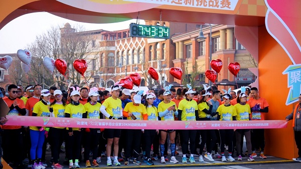 918博天堂环保参加2024年首届半岛企业家10KM迎新挑战赛，展示企业风采