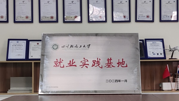 江苏校友会成立大会暨校企合作签约授牌仪式在苏州举行，918博天堂再添“实践教学基地”牌匾